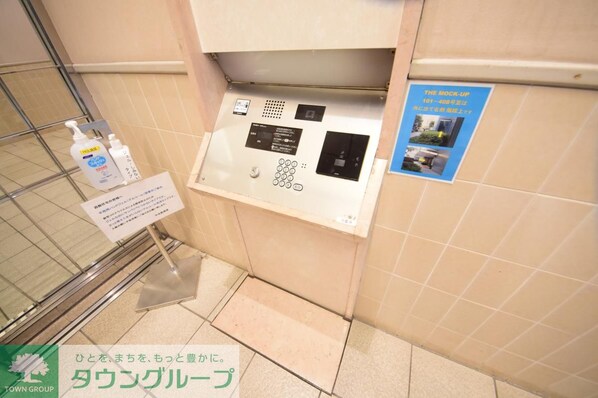 麹町クリスタルシティ西館の物件内観写真